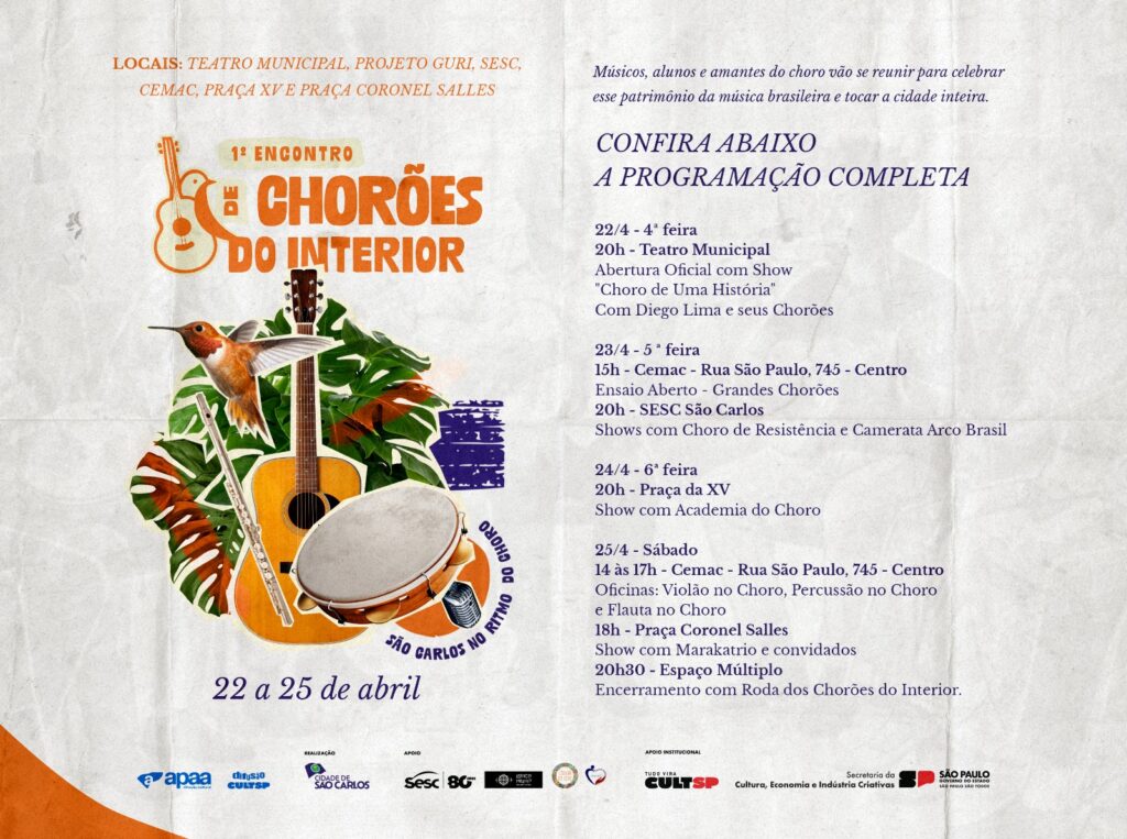 1º ENCONTRO DE CHORÕES DO INTERIOR COMEÇA NESTA QUARTA-FEIRA EM SÃO CARLOS